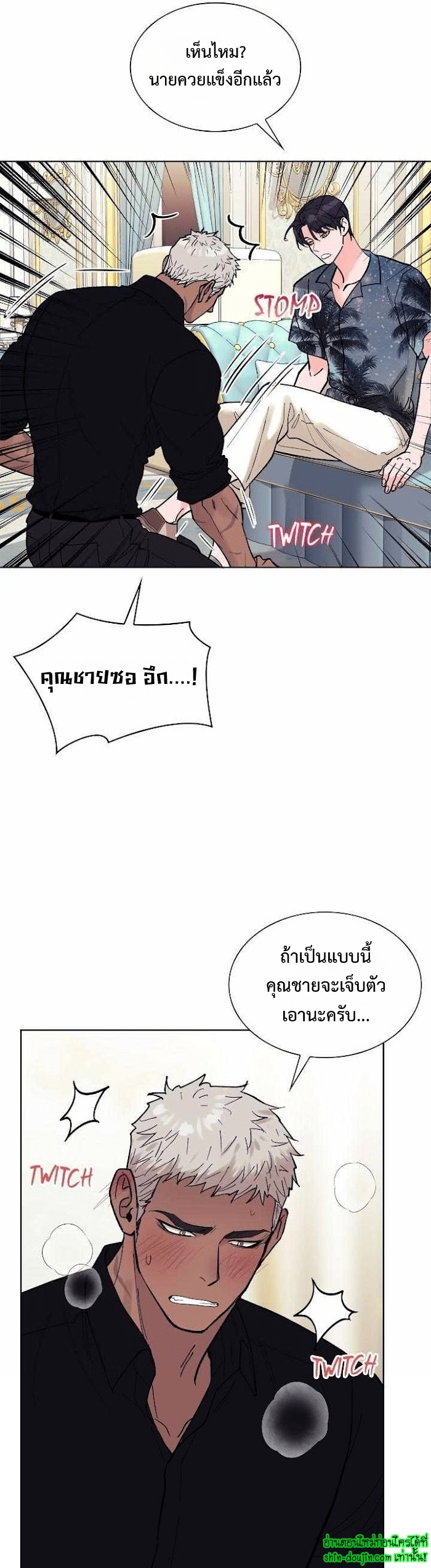 Wet dessert EP 16